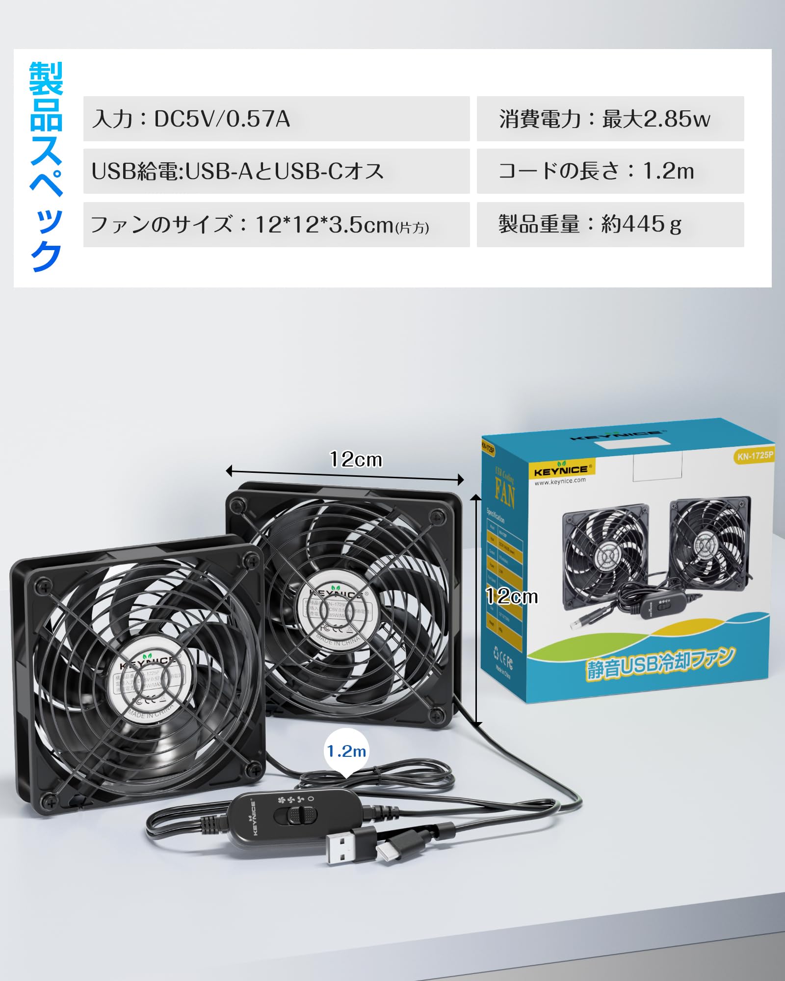 Amazon.co.jp: KEYNICE JAPAN: 冷却ファン