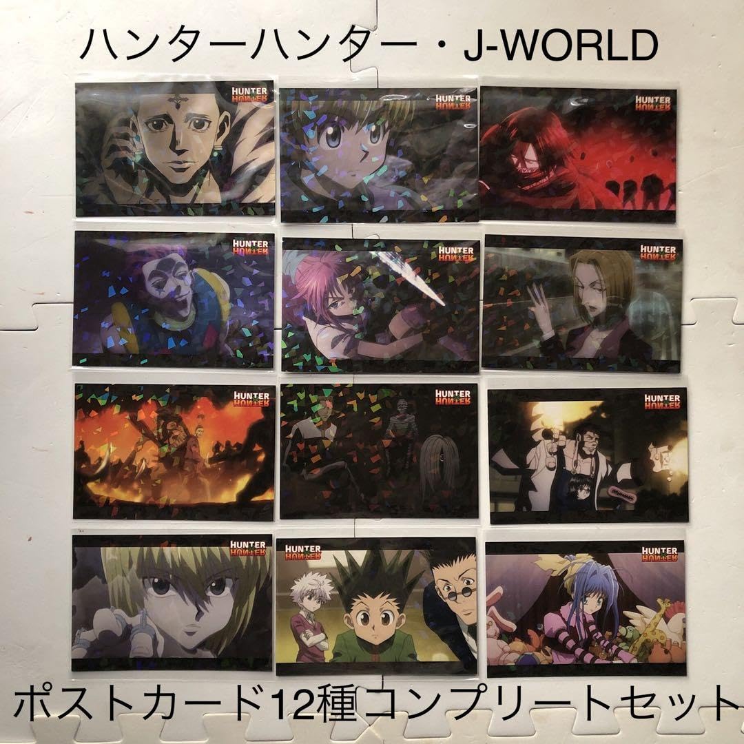 HUNTER×HUNTER カードまとめ売り12