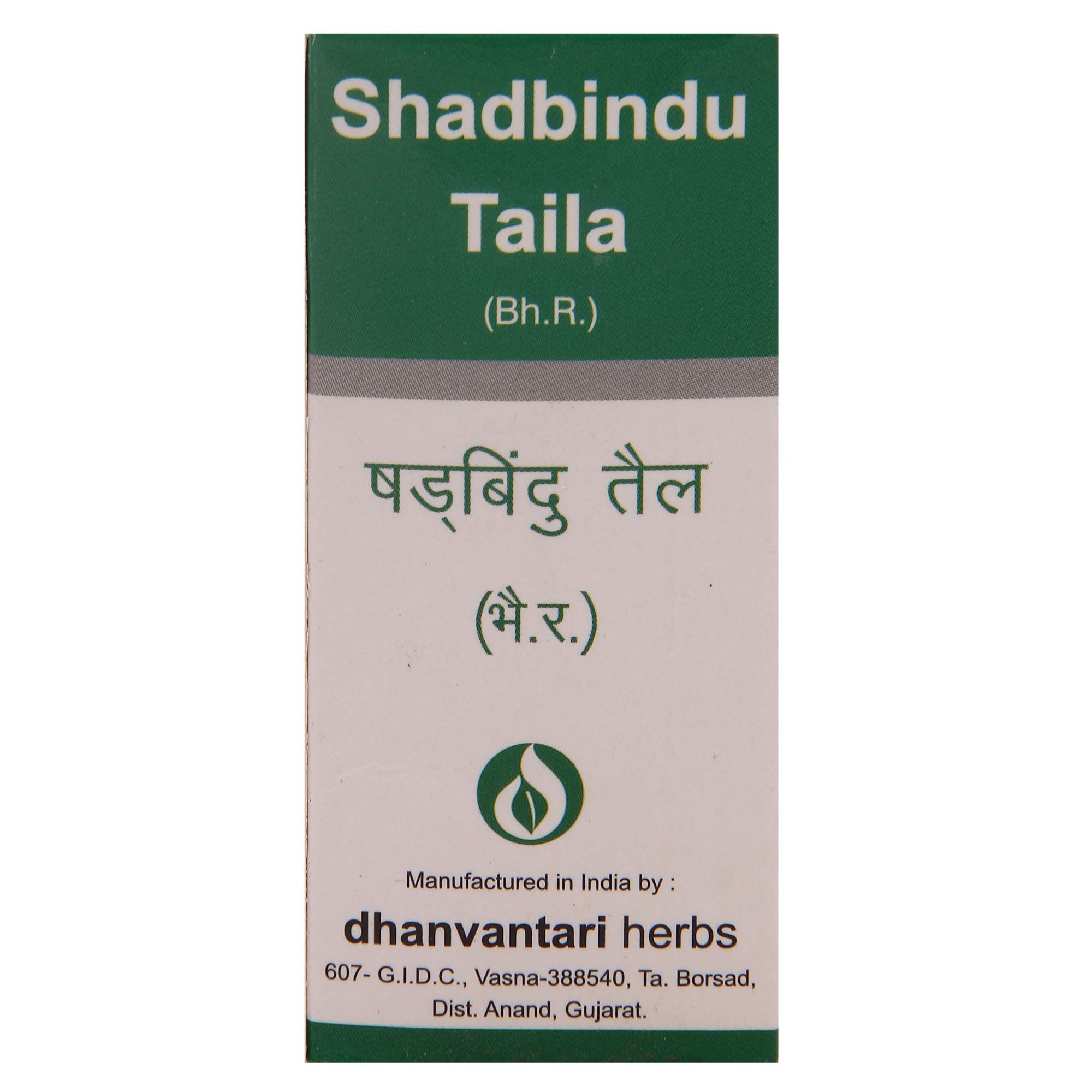 Ayucine Forever Dhanvantari Shadbindu Taila (30 ml)