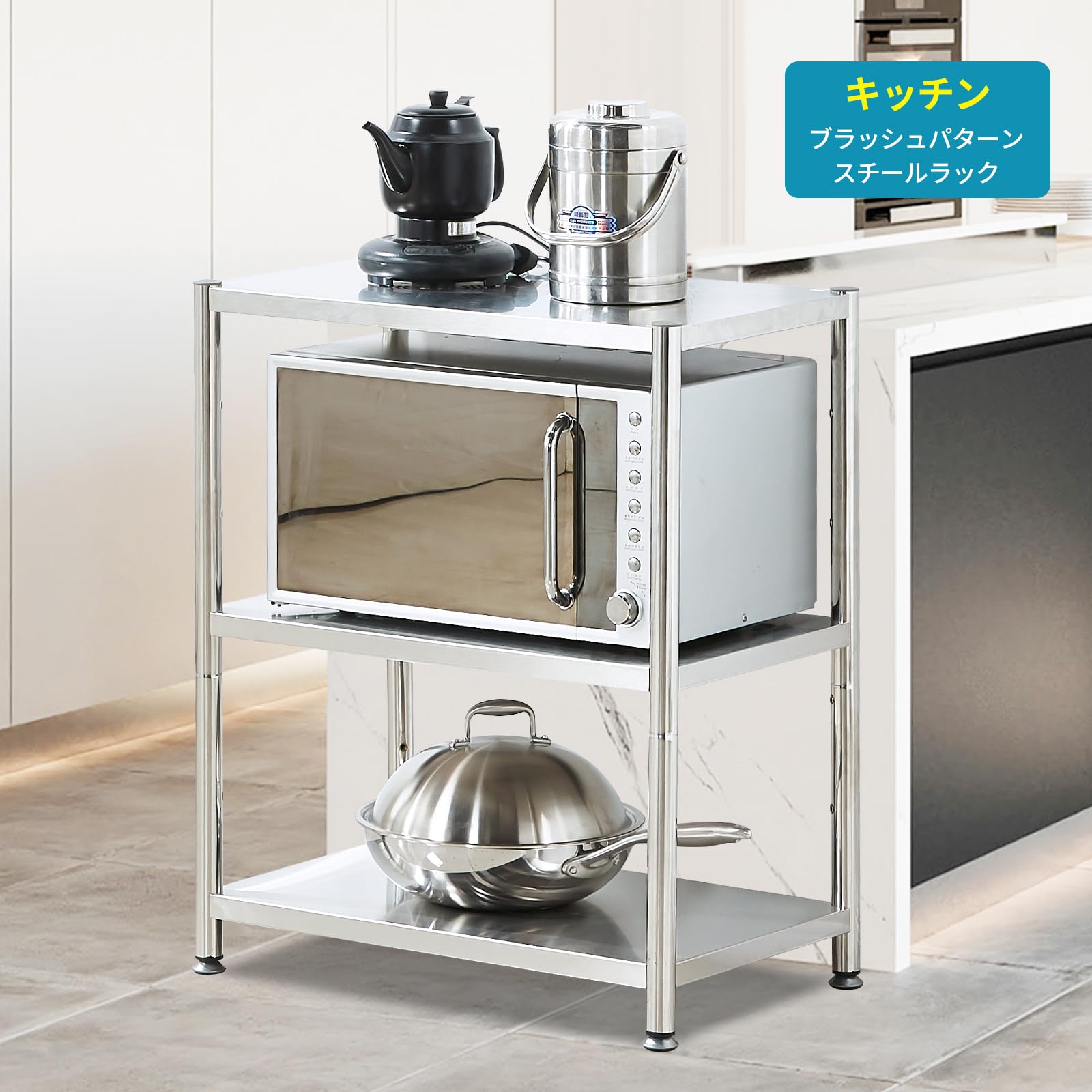 Amazon｜Susunnus ステンレス製 オープンシェルフ 幅63 キッチンラック