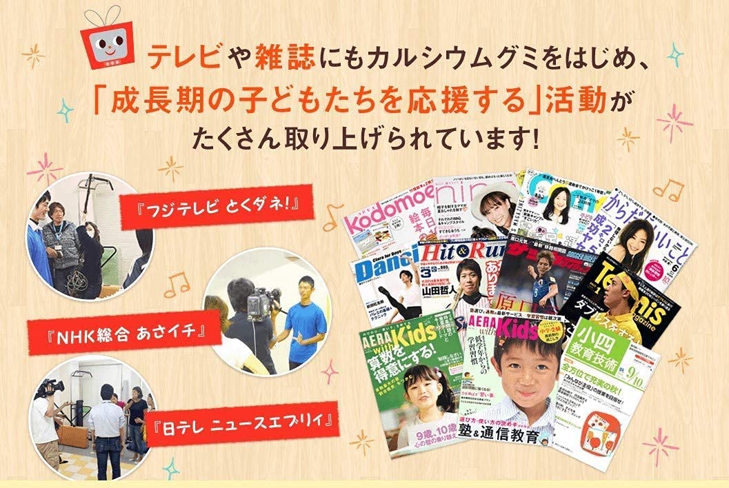 Amazon | カルシウムグミ ヨーグルト レモン 2箱セット 360粒 60日分