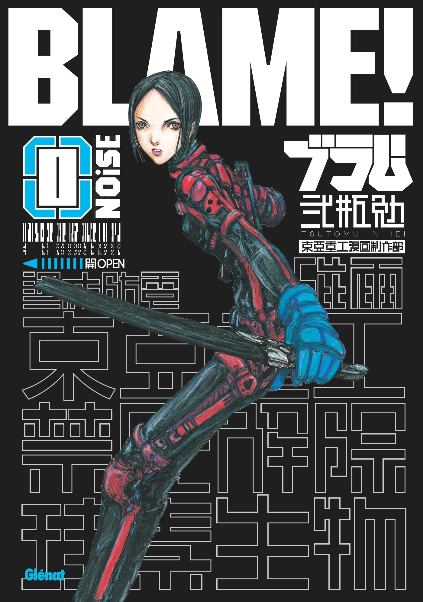 Blame 0 Deluxe: Amazon.co.uk: Nihei, Tsutomu: 9782344055175: Books