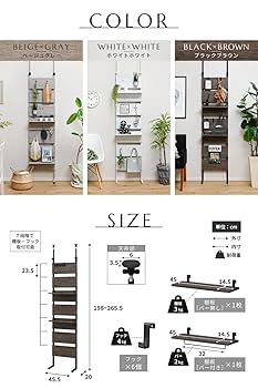 幅45cmウォールシェルフ◆突っ張り式ラック収 壁面収納 木目調 つっぱり棚 壁面収納 幅45 棚 つっぱりラック ウォールラック
