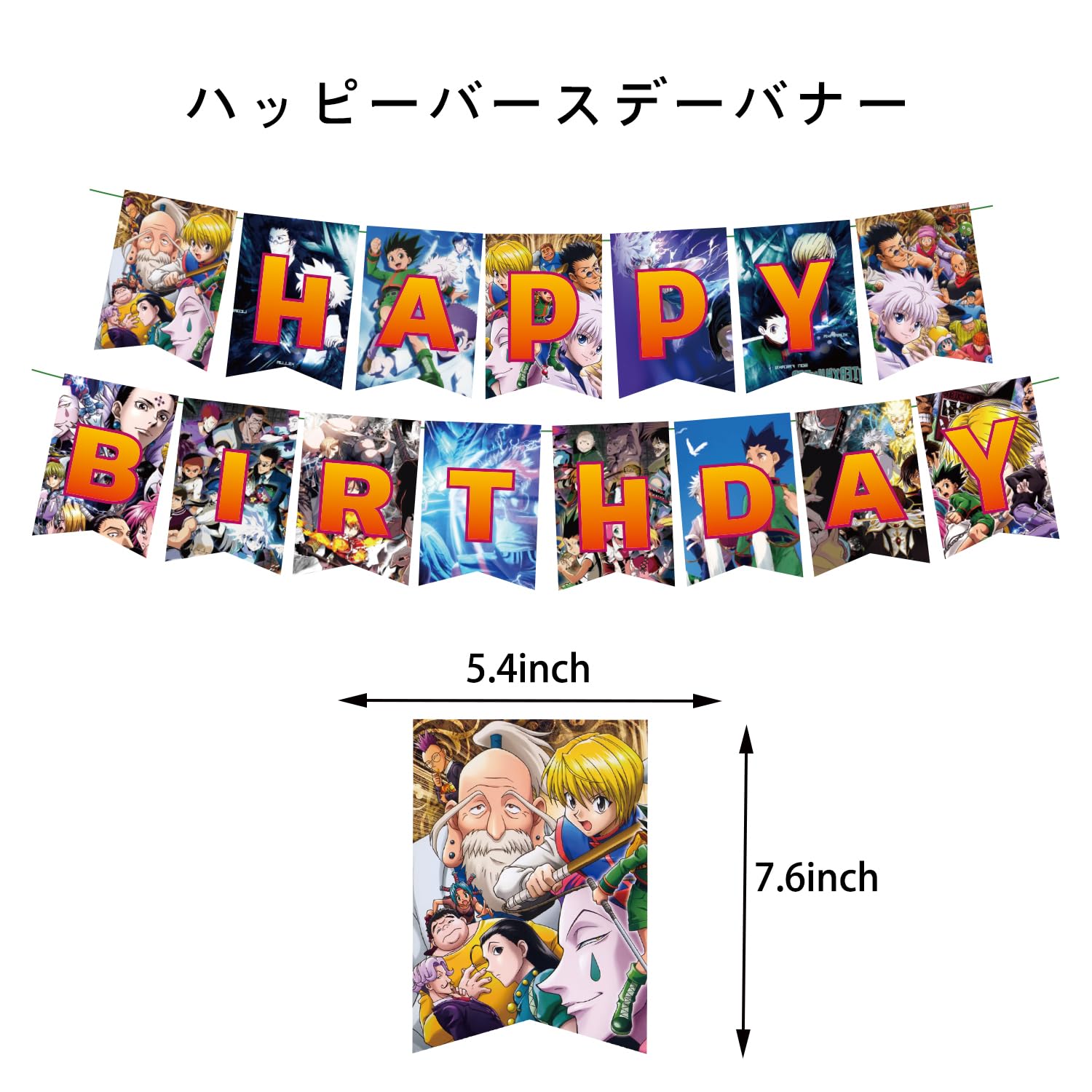 juna様✩⋆確認専用ページ バースデーガーランド（ネーム含む） 様✩⋆確認専用ページ バースデーガーランド（ネーム含む）