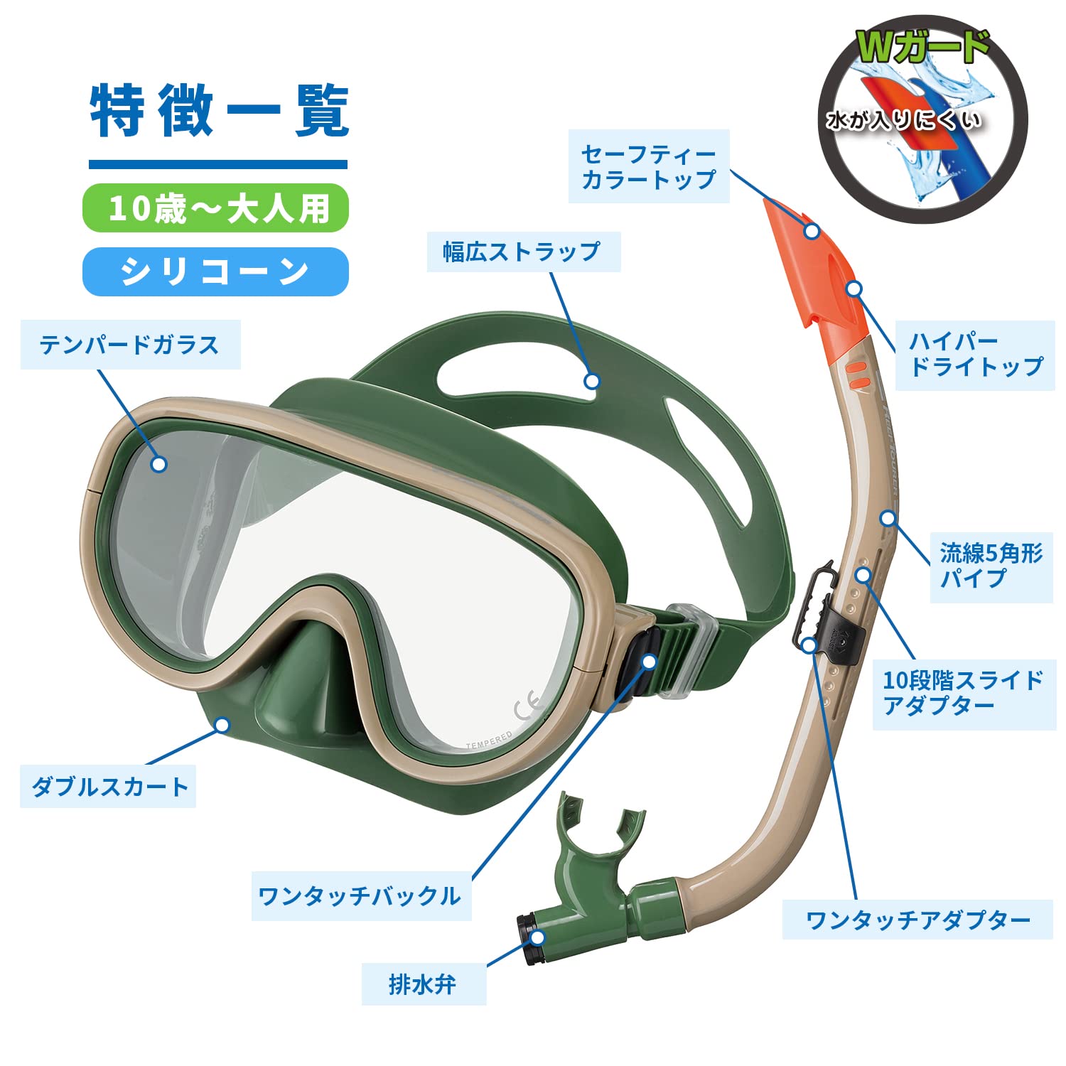 リーフツアラー(REEF TOURER) シュノーケリングセット 10歳～大人用 Amazon | 【Amazon.co.jp 限定】 リーフツアラー(REEFTOURER) メッシュ