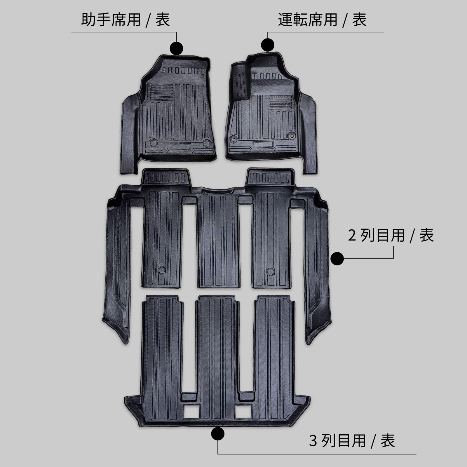 Amazon | 90系 ノア ヴォクシー ガソリン車 2WD 7人乗り 3D フロア
