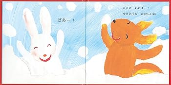 じゃんぐる象ちゃん 絵本 Amazon.co.jp: ぐるんぱのようちえん : 西内 ミナミ, 堀内 誠一: 本