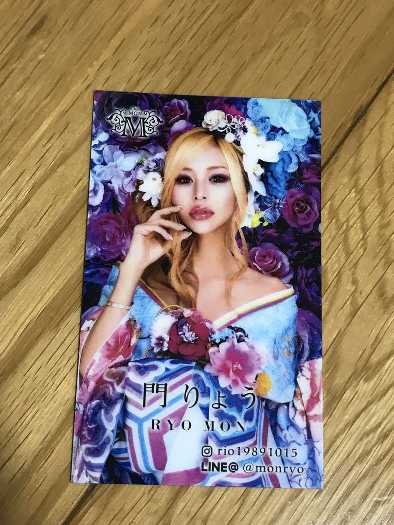 キャバ嬢名刺16白雪りん Amazon.co.jp: キャバ嬢 名刺 門りょう : 文房具・オフィス用品