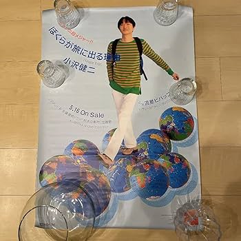 Amazon.co.jp: 小沢健二 ポスター オザケン シンガー 歌手
