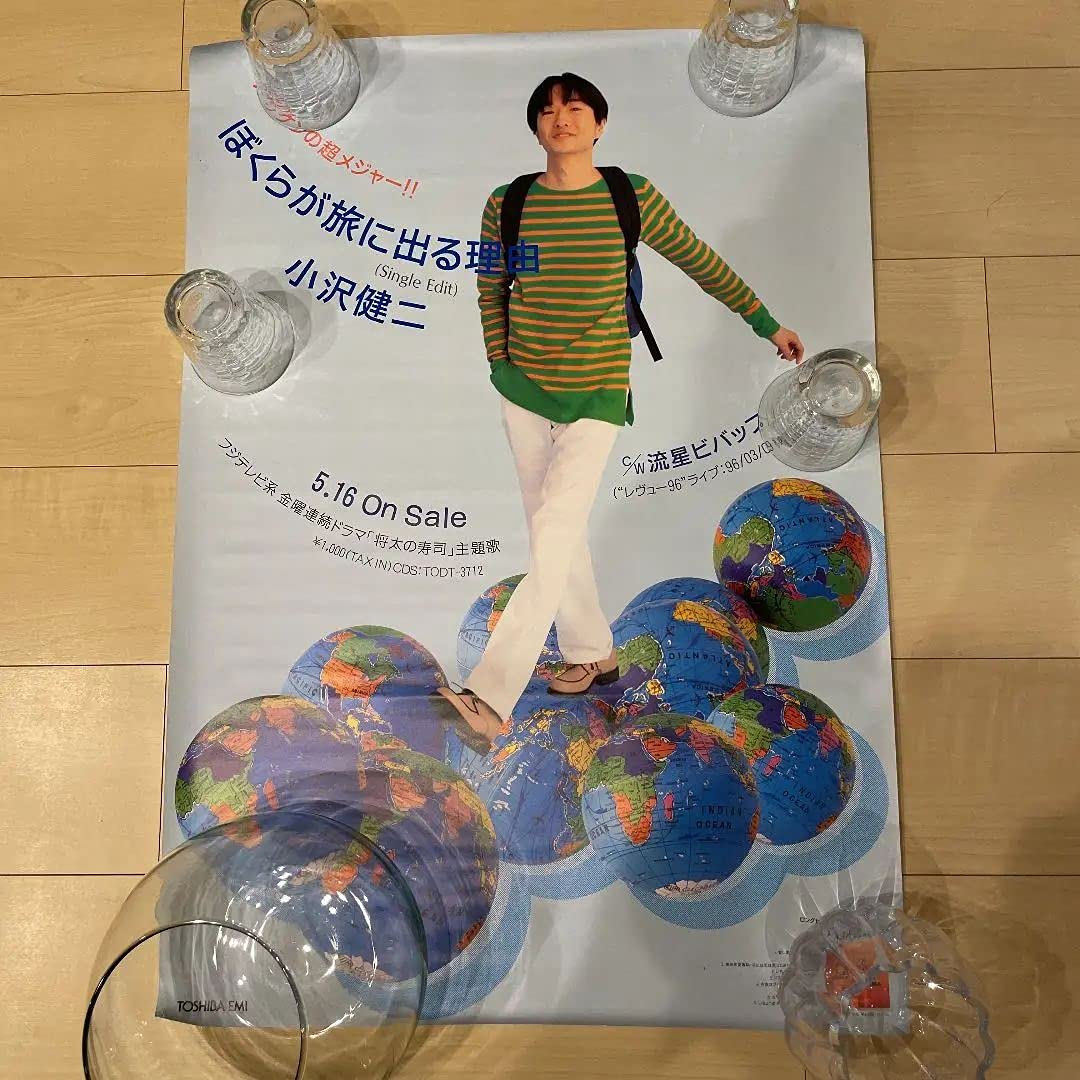 小沢健二 ポスター セット お値下げしました 小沢健二 ポスター3枚 ＋額縁1つ付き ＋おまけ