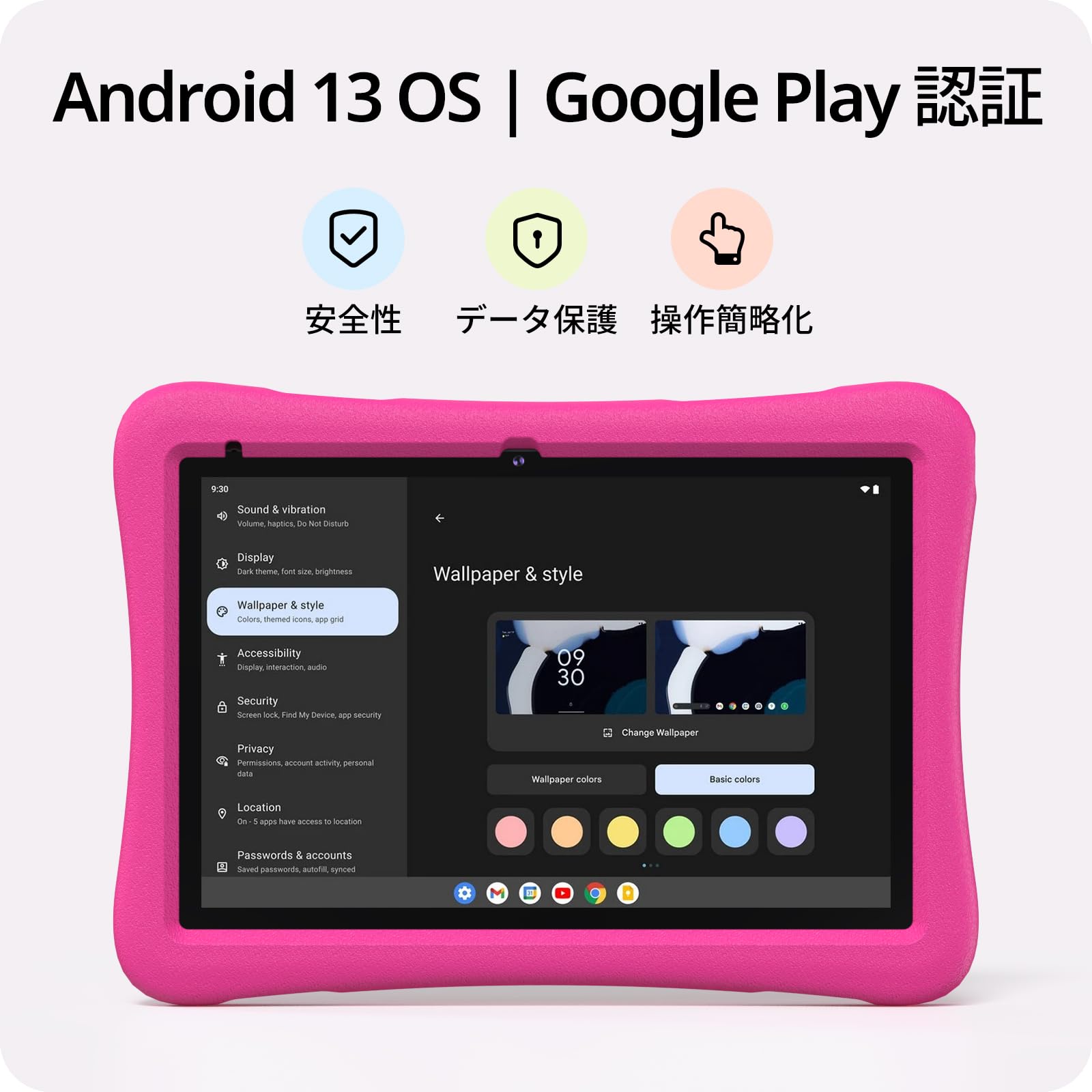 Amazon | 【10.1'' 大画面、公式キッズ アプリ付き】Android 13
