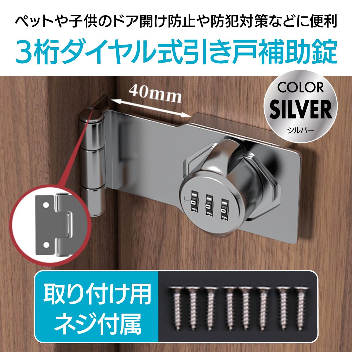 やぴ　訳あり 引き取りのみ 巻き取りタイプのワイヤーリール式ダイヤル錠。（1.8m・4桁の