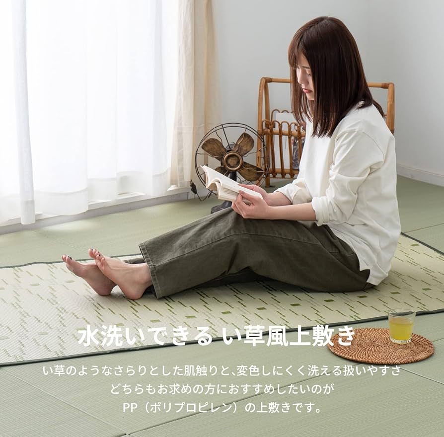 Ｏ710★い草風 本間 8帖 洗える 保温効果 PP上敷き リビング ★未使用品 楽天市場】【1日限定エントリーでP10倍】 い草風 畳風