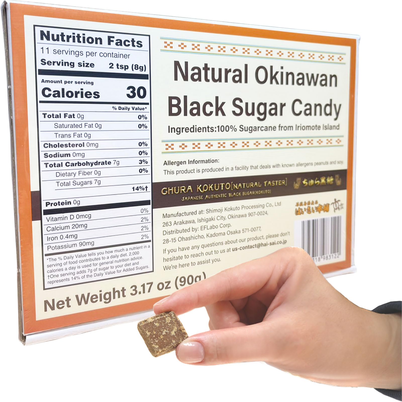 Chura Kokuto (Natural Taster) - Okinawan Black Sugar (Kokuto), Beyond Brown Sugar, Introductory Sweetener, Wellness, Simple Packaging, Mineral Boost