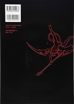 Amazon.co.jp: MW（ムウ） 《オリジナル版》 2 : 手塚治虫: 本