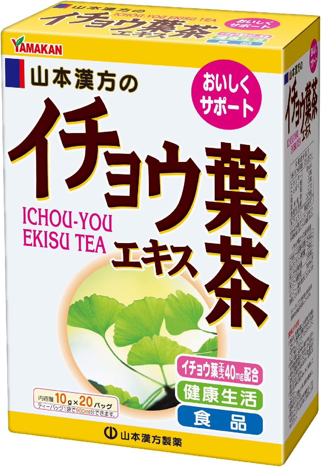 Amazon Co Jp 山本漢方製薬 イチョウ葉エキス茶 10gxh ドラッグストア
