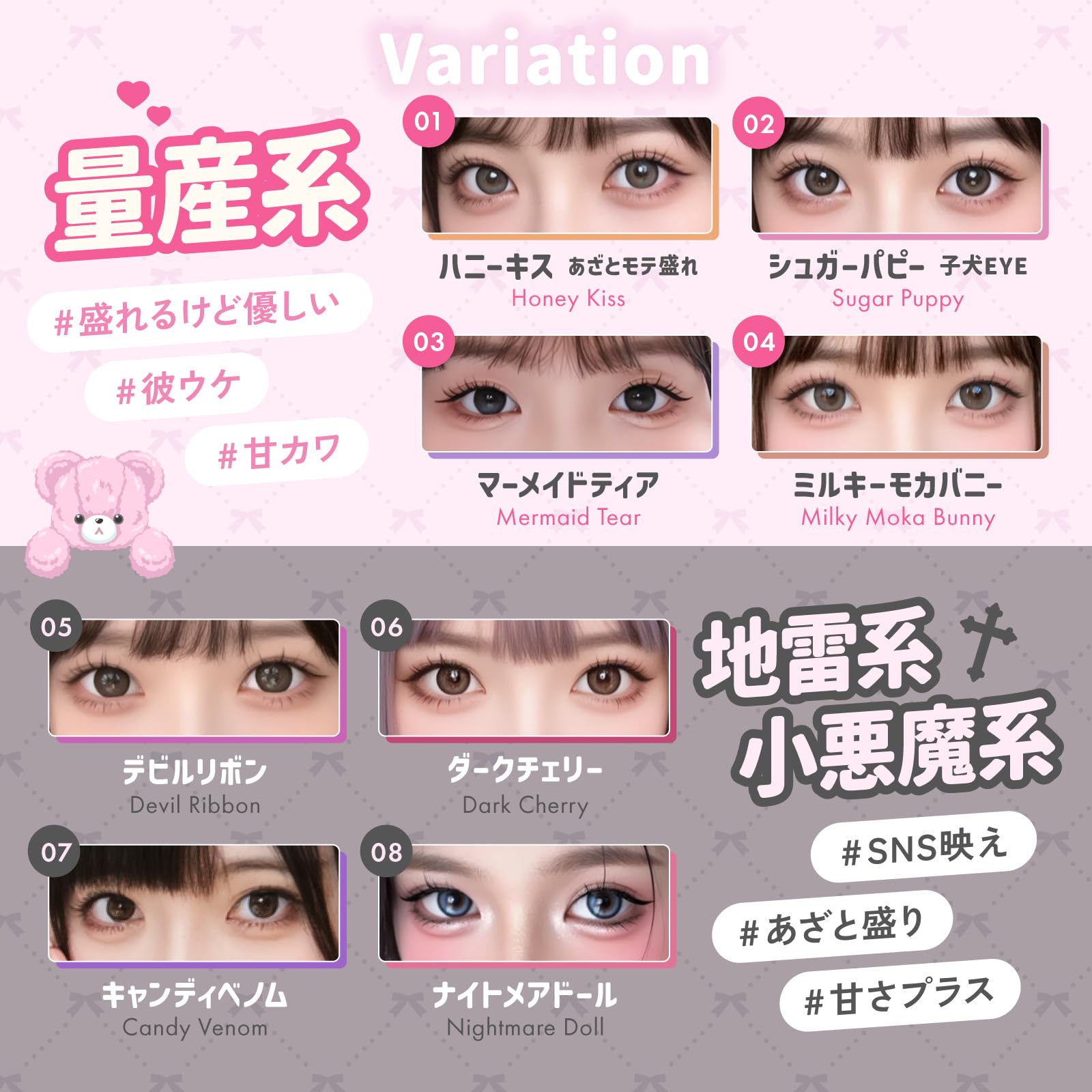 Amazon | つけまつげ のり不要 部分つけまつげ【Lollidevil地雷系量産