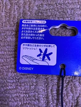 ツボ押しマイクロボット 東京ディズニーリゾート ベイマックス マイクロボット ツボ押し