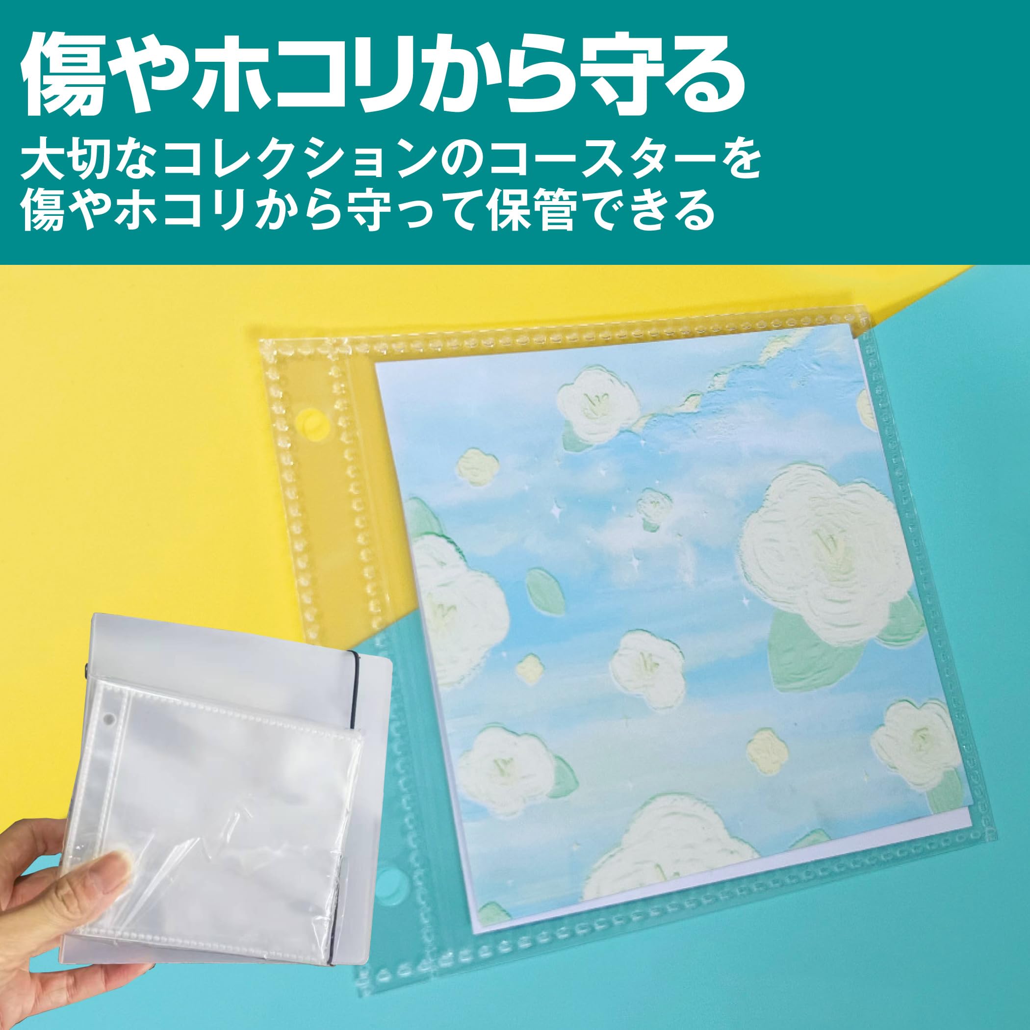 Amazon.co.jp: Felimoa コースター収納ファイル 100枚まで収納