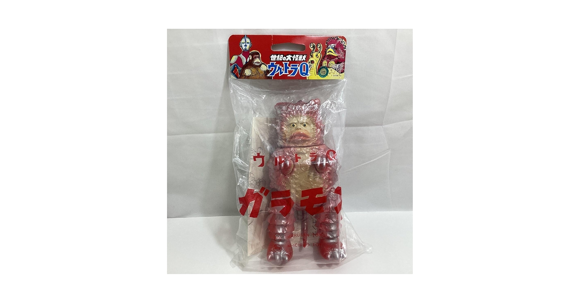 パゴス 赤色成型「ウルトラＱ」登場怪獣（マーミット）ビニールパラダイス 未開封 パゴス 赤色成型「ウルトラQ」登場怪獣（マーミット）ビニール