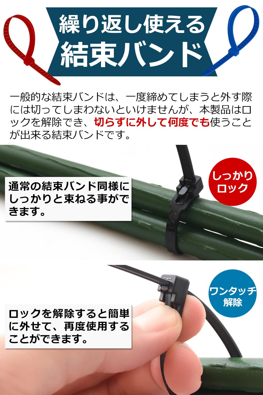 Amazon.co.jp: Parhaat 【結束バンド 繰り返し】 幅5㎜×長さ200㎜ 100