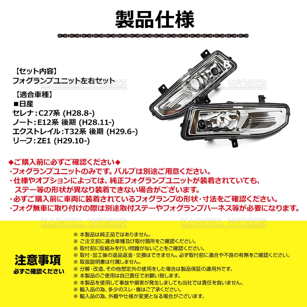 Amazon | セレナ C27 ノート E12 エクストレイル T32 リーフ ZE1