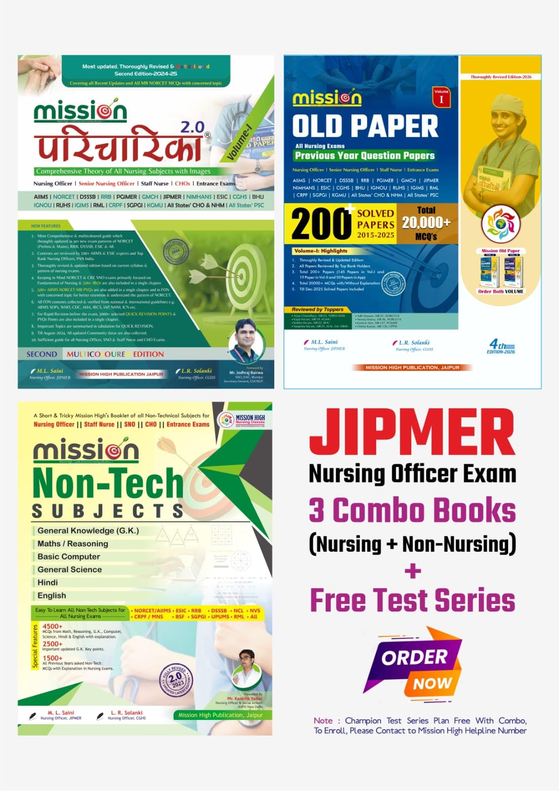 AIIMS NORCET 10th Admit Card