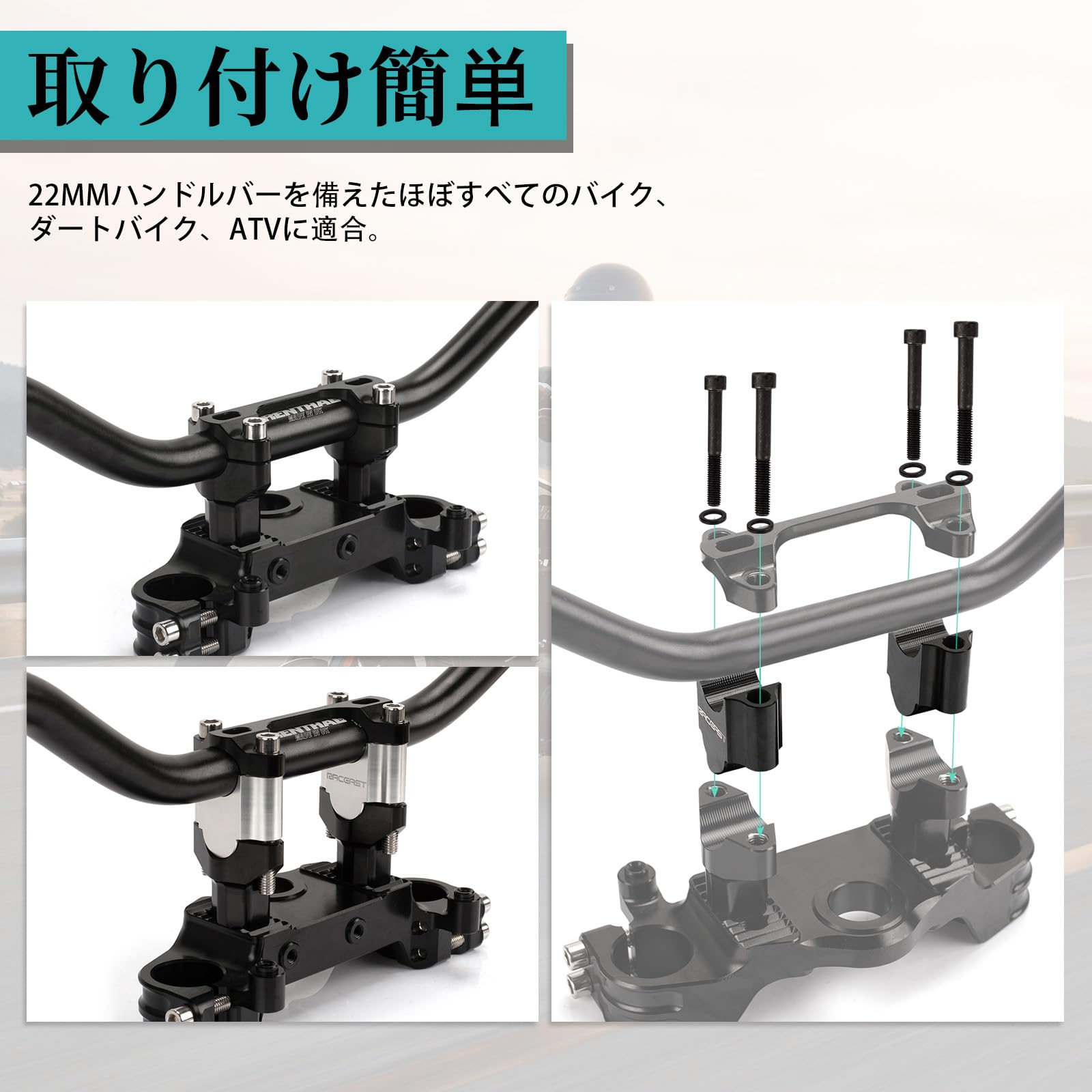 Amazon | RACEAST ハンドルポスト バイク ハンドルスペーサー 30mm