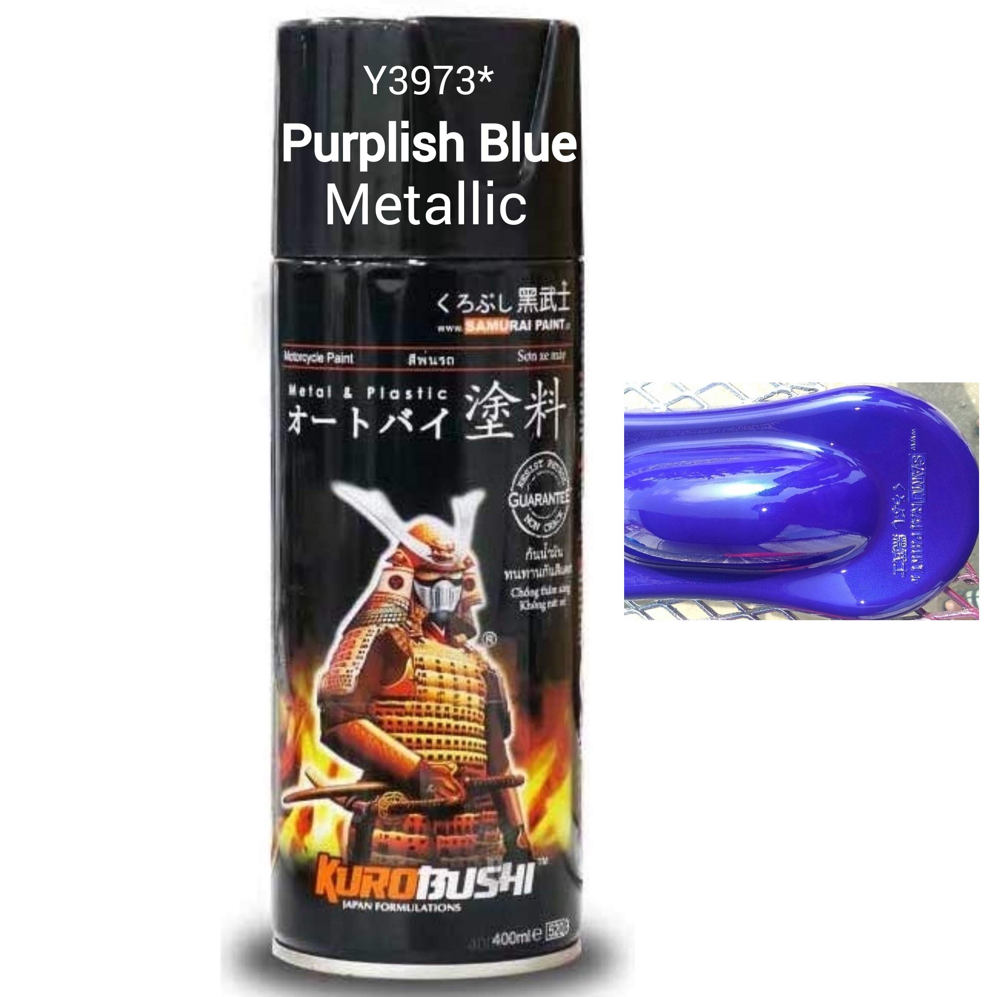 Samurai Kurobushi Spray Paint 1K 1Star Metallic #Y3973*- DEEP PURPLISH BLUE, Metallic Finish (D-I-Y)- 400ml (B08DYC386D) Amazon Price History, Amazon Price Tracker