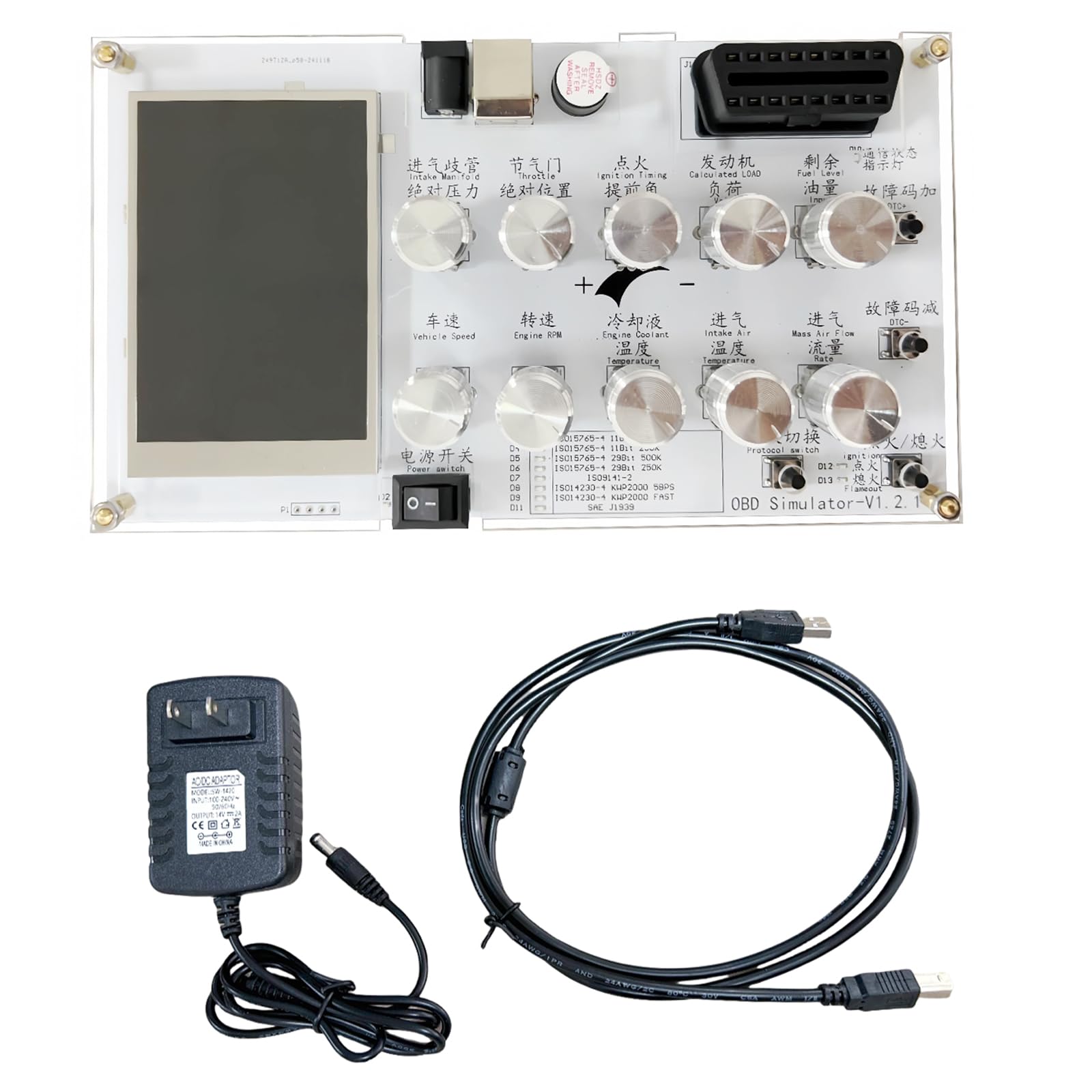 Truck ECU Simulator/OBD Simulator/J1939/OBD II/ELM327 Development Test/CAN (5-SAE-J1939 Simulator)