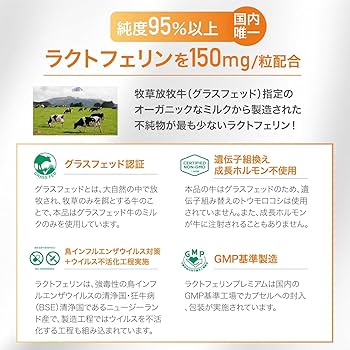 Amazon | ラクトフローラ シナジー Wの効果（ラクトバチルス生菌4種＋