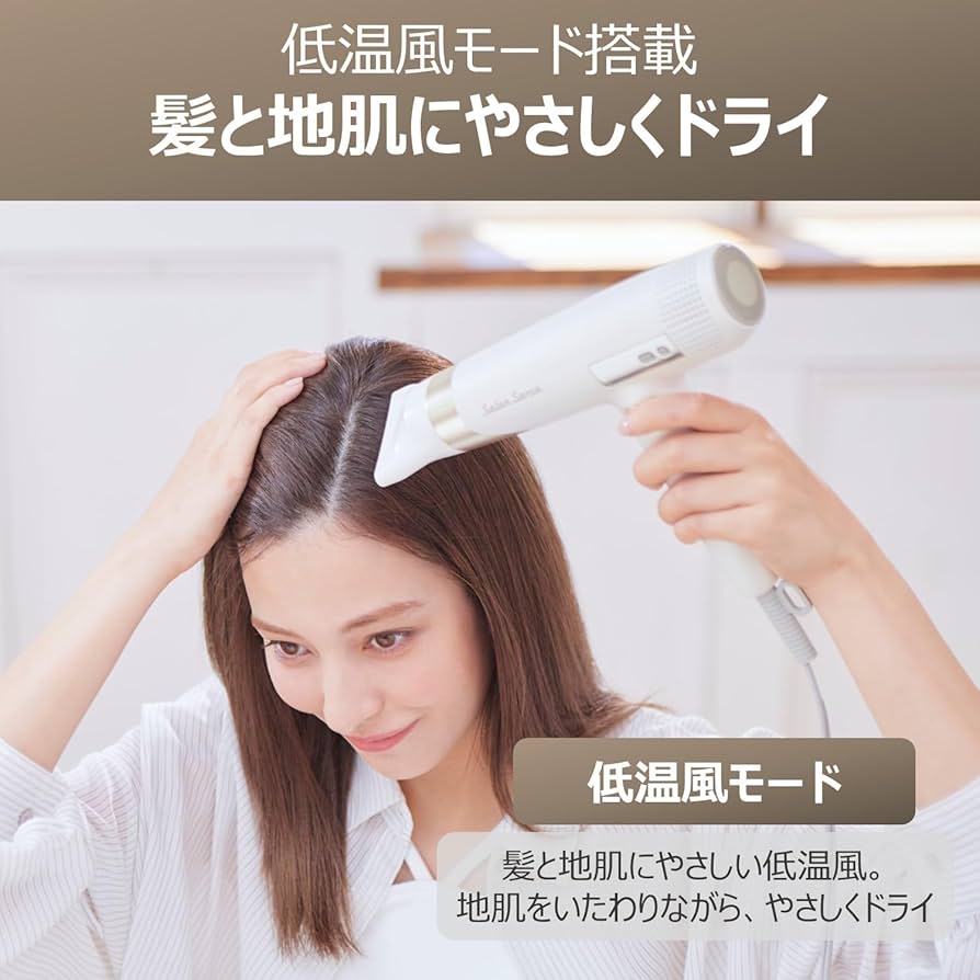 ヘアドライヤー knn ヘアードライヤー（ディープネイビー） | パナソニック | EH