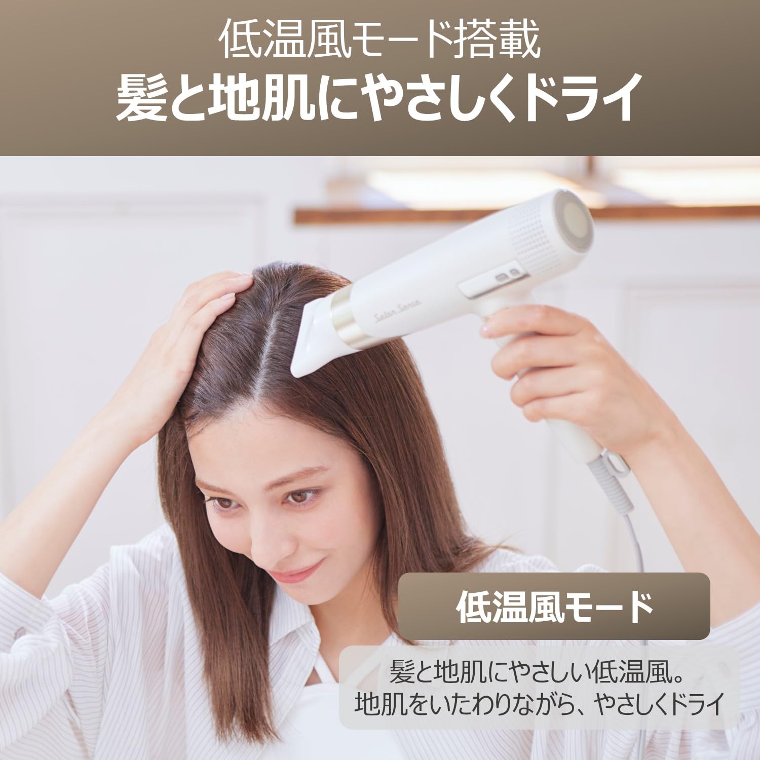 Amazon | 【Amazon.co.jp限定】コイズミ サロンセンス ヘアドライヤー