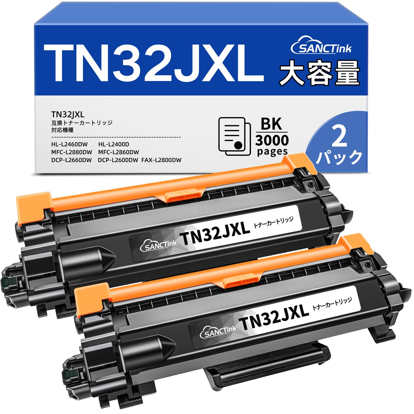 Amazon.co.jp: TN32JXL 32JXL Brother用 互換トナー TN-32J の大容量