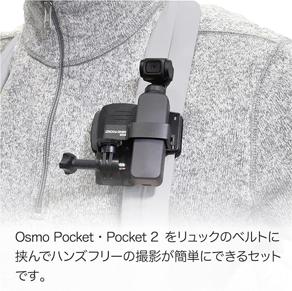 日本人気超絶の dji osmo pocket アクセサリーセット ビデオカメラ
