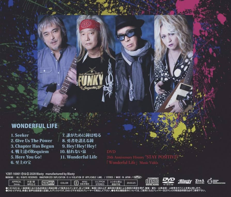 WANNA  DVD【日本限定版】 Amazon.co.jp: 間諜未だ死せず SYK-158 [DVD] : 原保美, 水戸