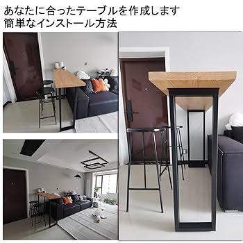 テーブル 脚のみ ダイニングテーブル　DIY　足　業務用　店舗　飲食店 楽天市場】テーブル 脚 パーツ DIY テーブル脚 テーブル 脚のみ