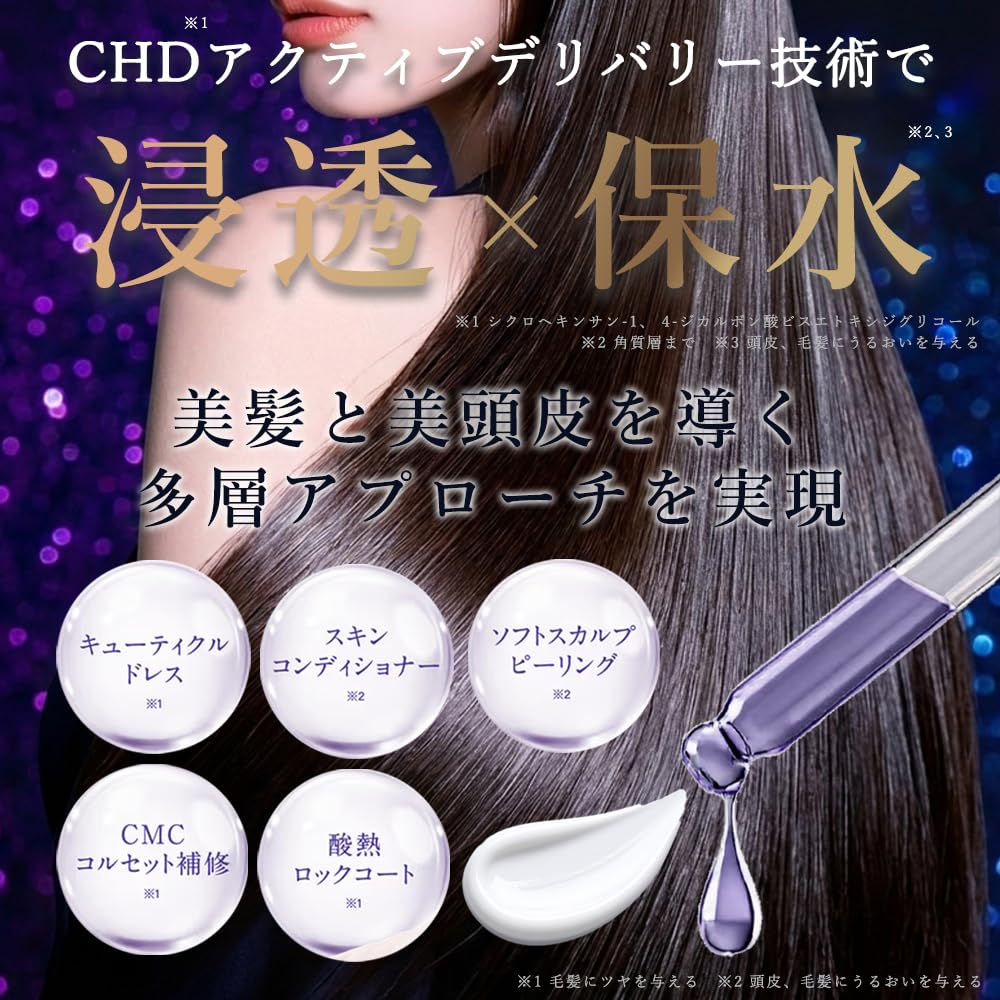 Amazon | MORE BLOOM エステヘッドバス モイストクリア 300g クリーム