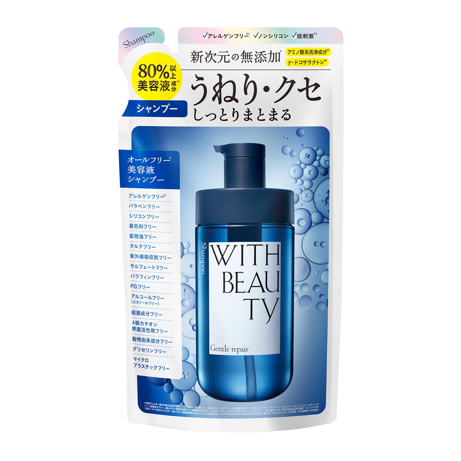 Amazon | ウィズビューティ ジェントルリペア モイストシャンプー