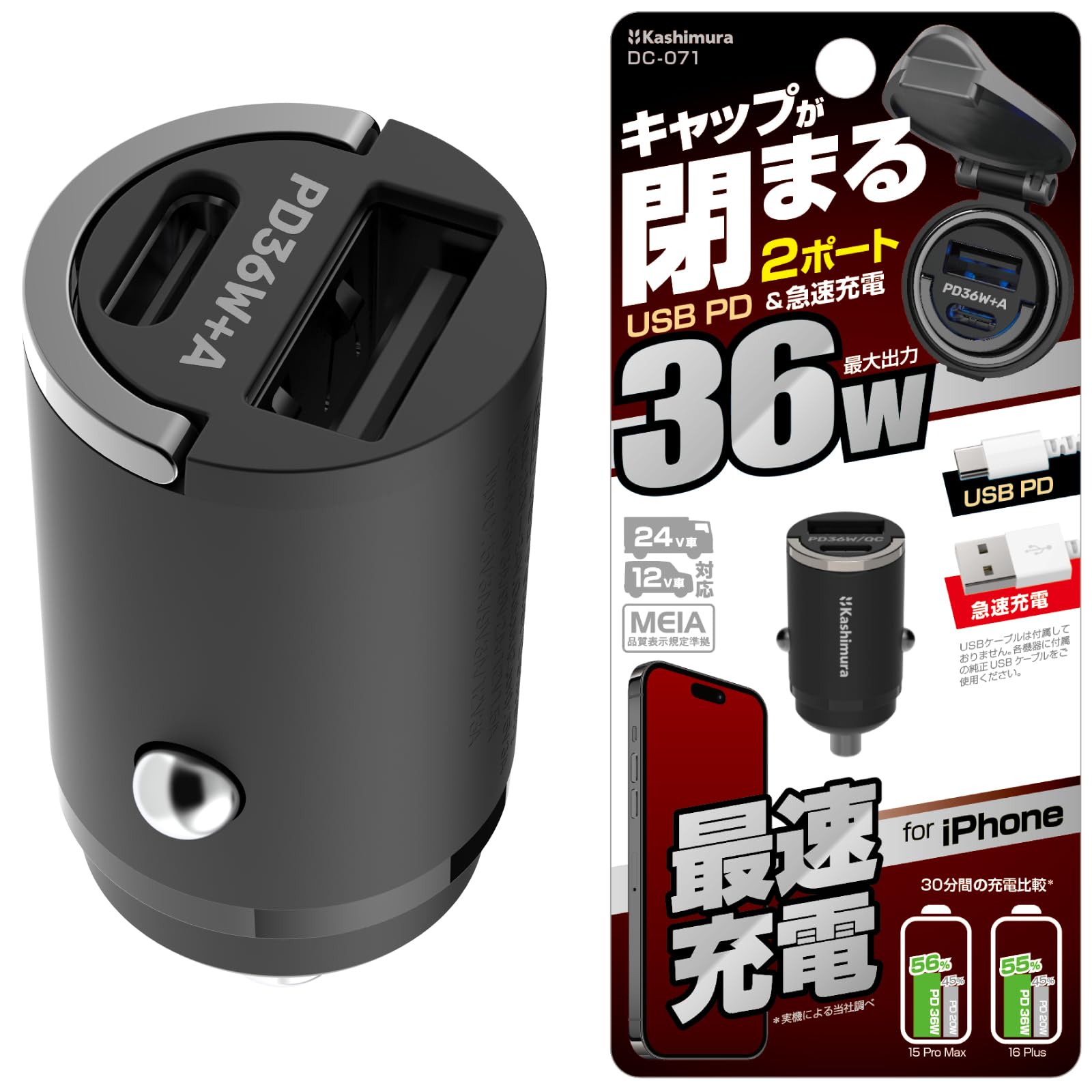 Amazon.co.jp: カシムラ(Kashimura) キャップが閉まる! 超コンパクトな