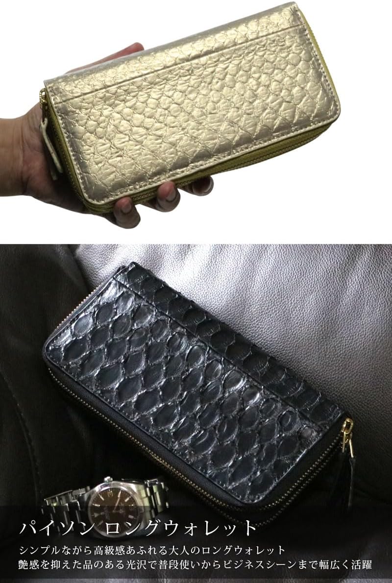 [ベルクート] ブラック ダイヤモンドパイソン 本革 レザー 蛇革 蛇皮 スネーク パイソン 長財布 財布 メンズ レディース ラウ