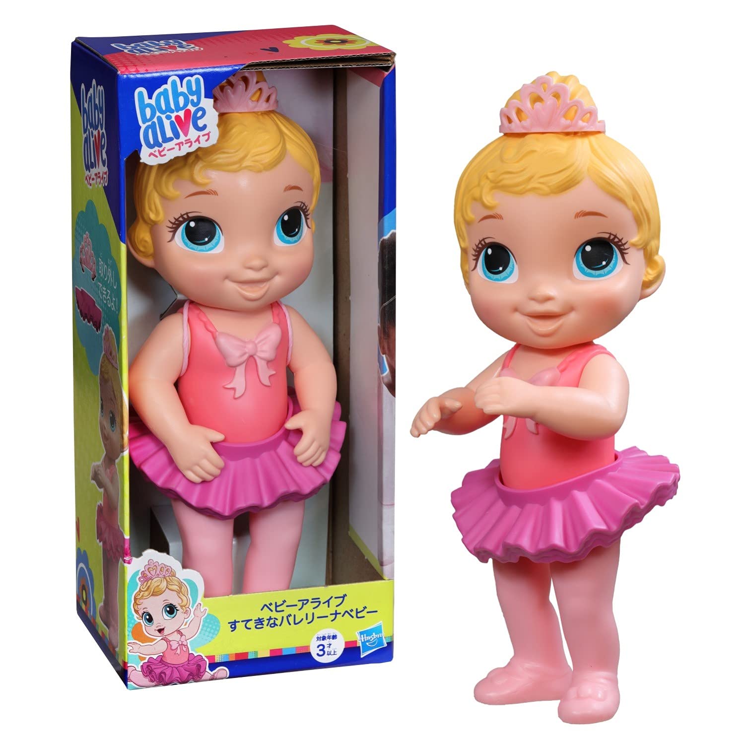 Amazon.co.jp: ハズブロ(HASBRO) ベビーアライブ すてきなバレリーナ