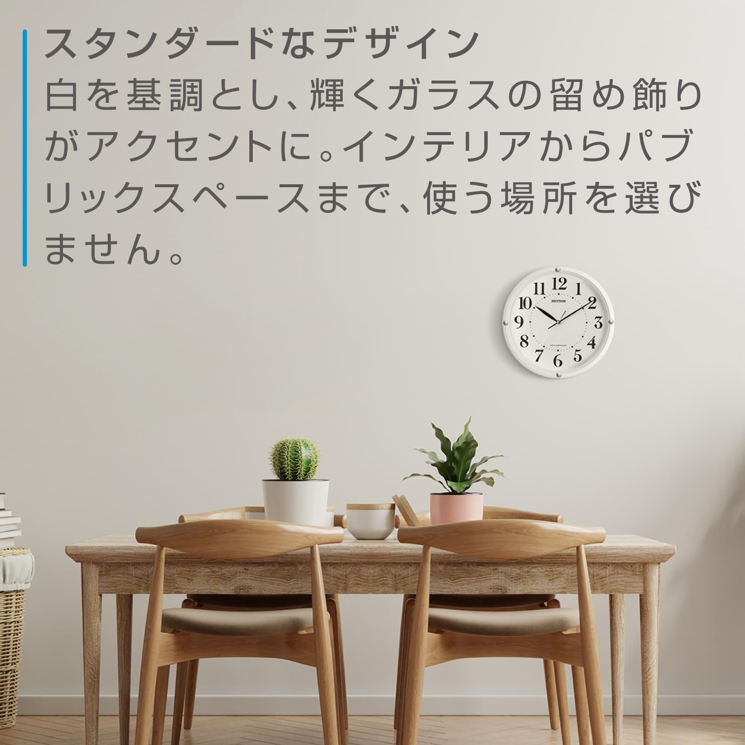 Amazon.co.jp: リズム(RHYTHM) 掛け時計 電波時計 アナログ 静かな