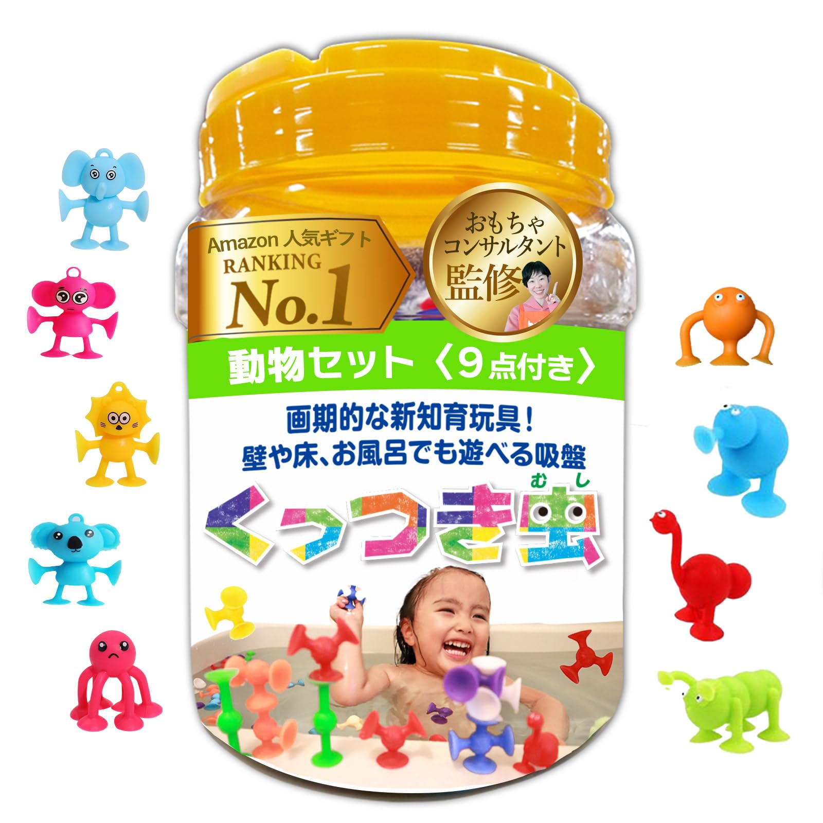 知育玩具 yuyus5 Amazon.co.jp: 【モンテッソーリ講師×おもちゃコンサルタント監修】お