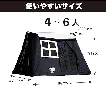 Amazon.co.jp: 【限定 ブラック】沢田テント 黒 コットン ロッジ型