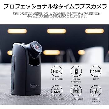 brinno TLC300 HDRタイムラプスカメラ Brinno HDR タイムラプスカメラ TLC300 H531839│アイリス