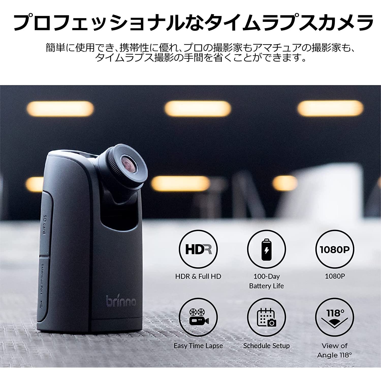 Amazon.co.jp: [セット販売] brinno (ブリンノ) タイムラプス