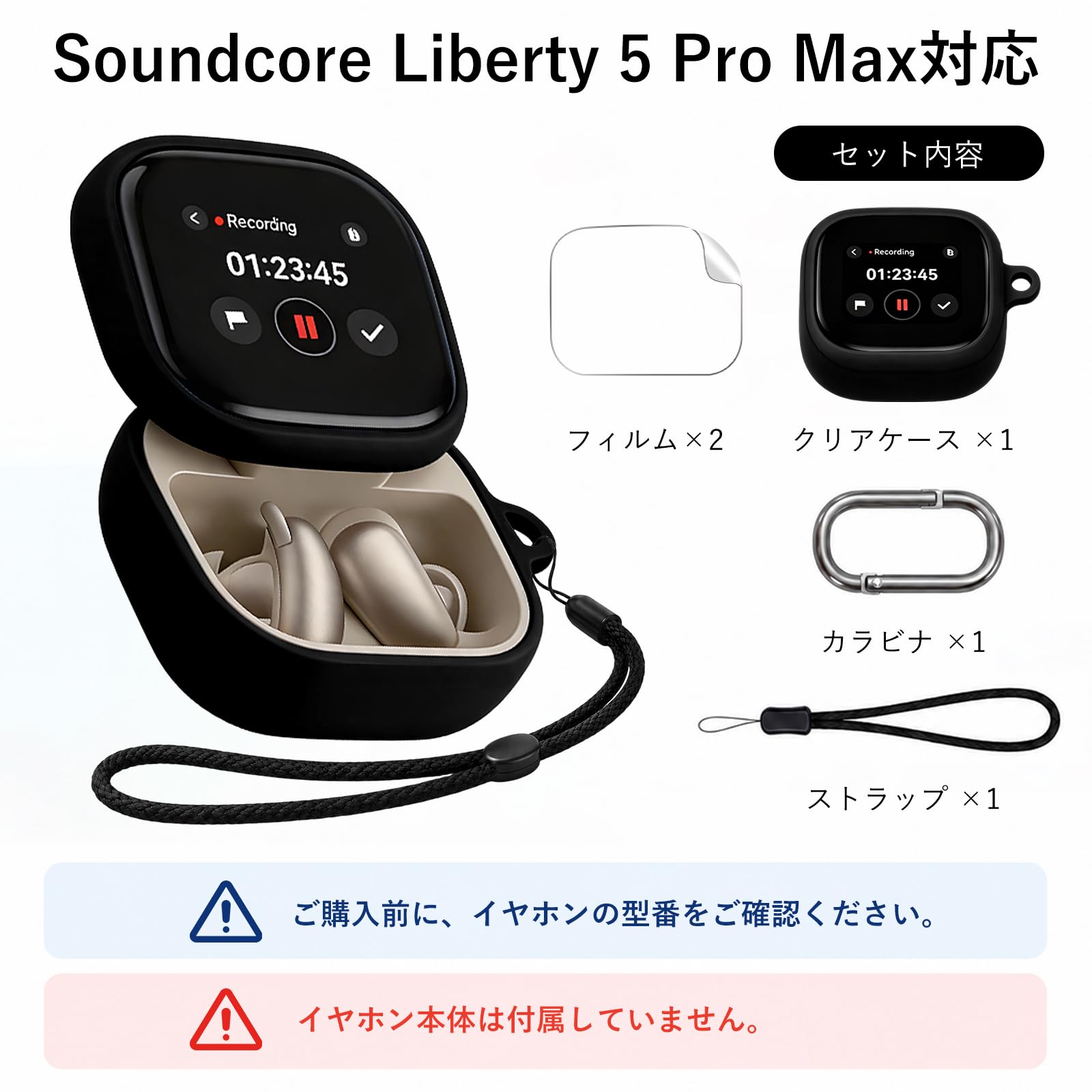 Amazon | For Anker Soundcore Liberty 5 Pro Max ケース +4枚フィルム