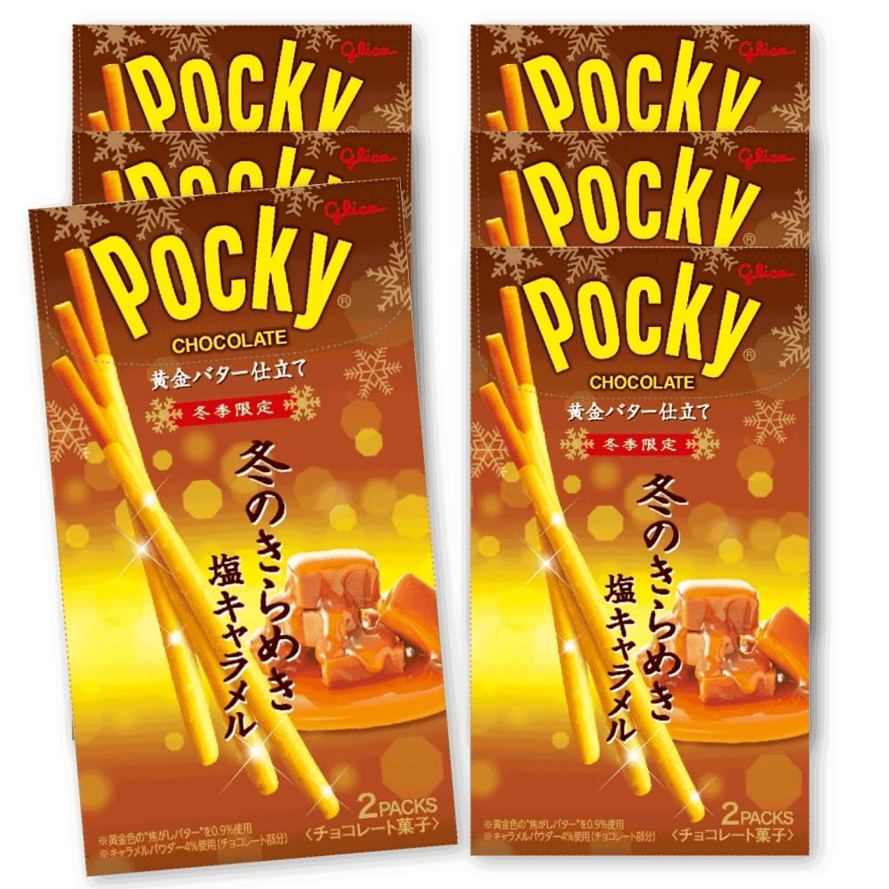 Amazon | 江崎グリコ 冬のきらめきポッキー 塩キャラメル 黄金バター