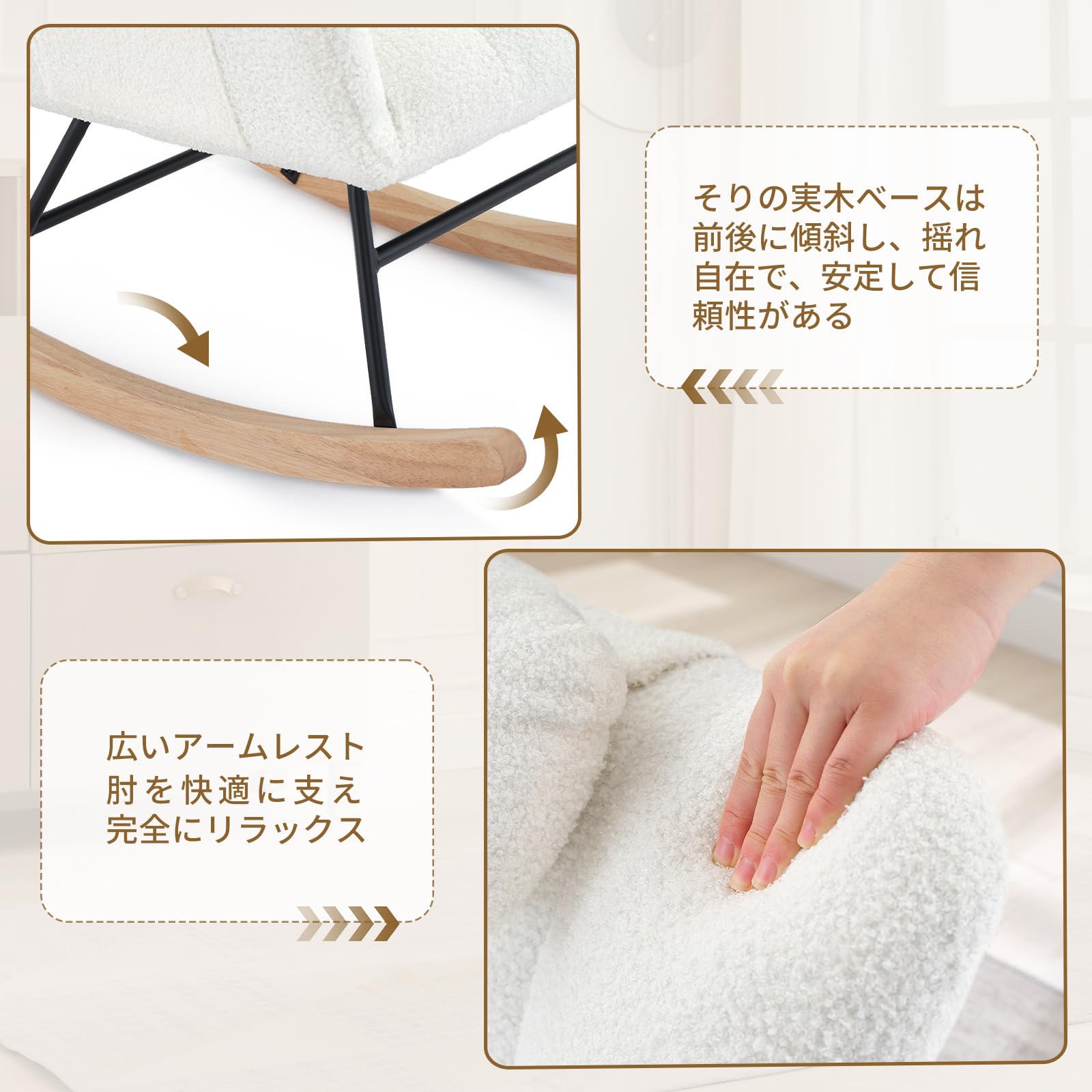 Amazon｜ガービー(Garvee) ロッキングチェア 揺れる椅子 リラックス